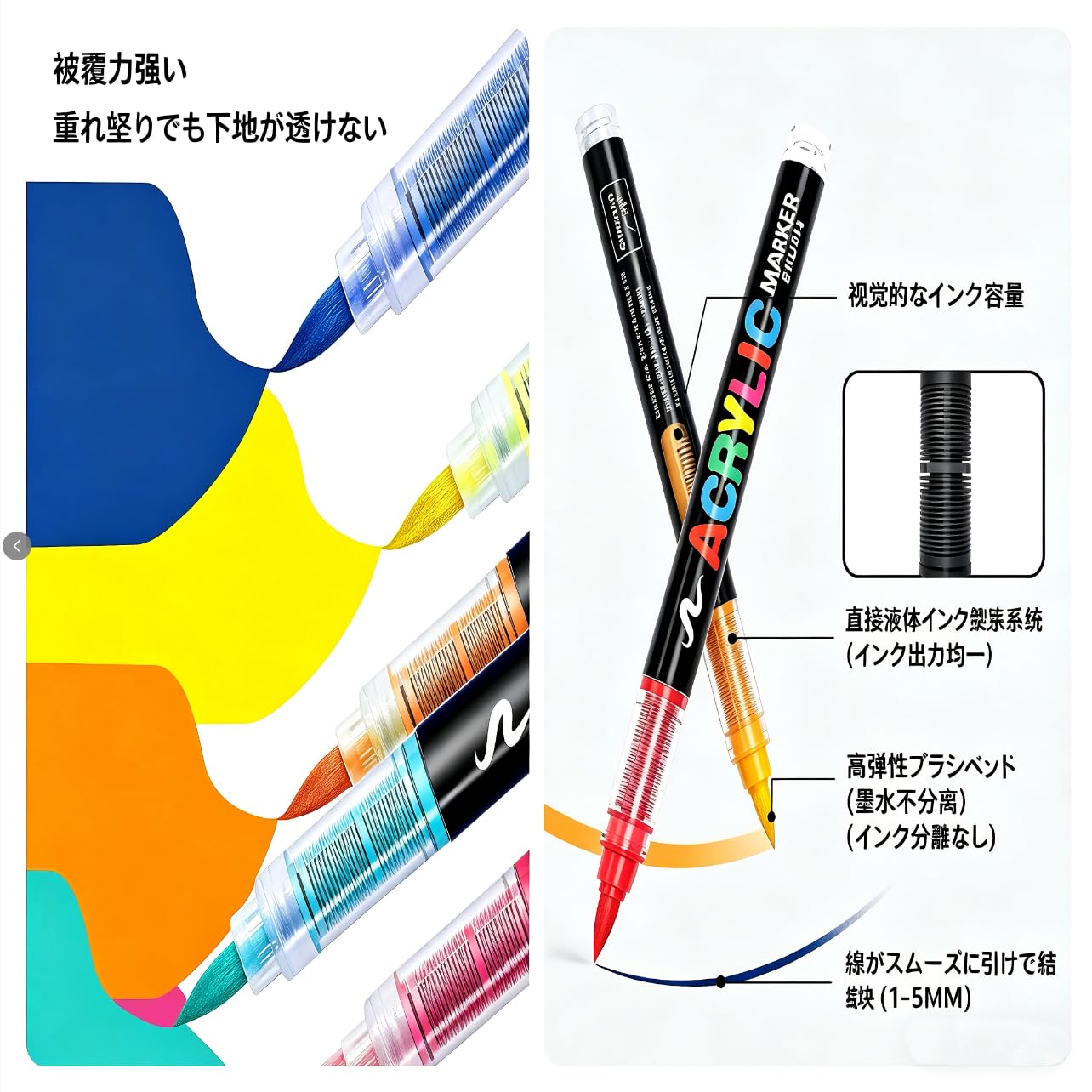 Amazon | アクリルマーカー 12色 スターターセット 水性 ペン 筆タイプ